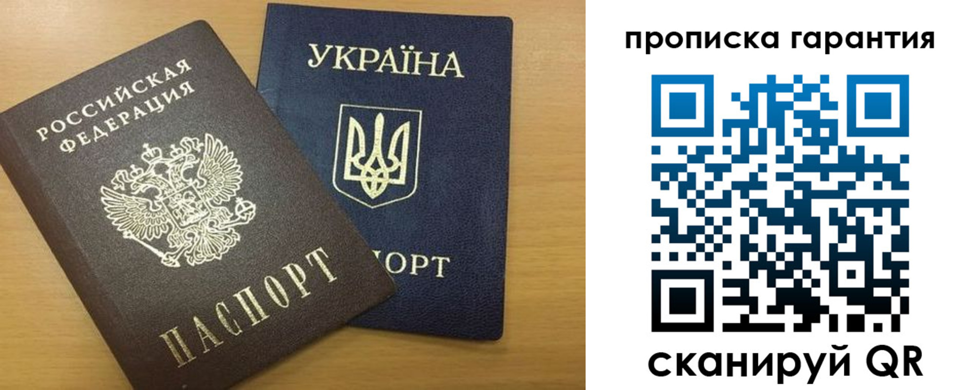 прописка для кредита в Большом Камне