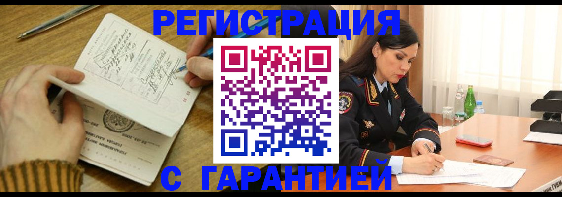 форма 3 в Большом Камне