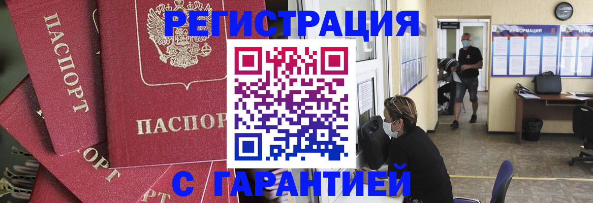 форма 3 в Большом Камне